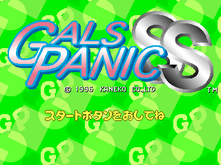Play <b>Gals Panic SS</b> Online